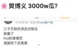 娱乐圈最新爆料整合帖,揭秘明星幕后故事与情感纠葛