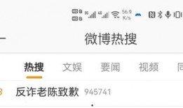 老陈最新爆料消息今天,今日热点事件深度解析